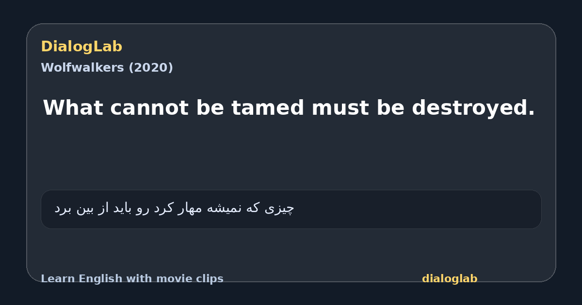 Share card for What cannot be tamed must be destroyed.