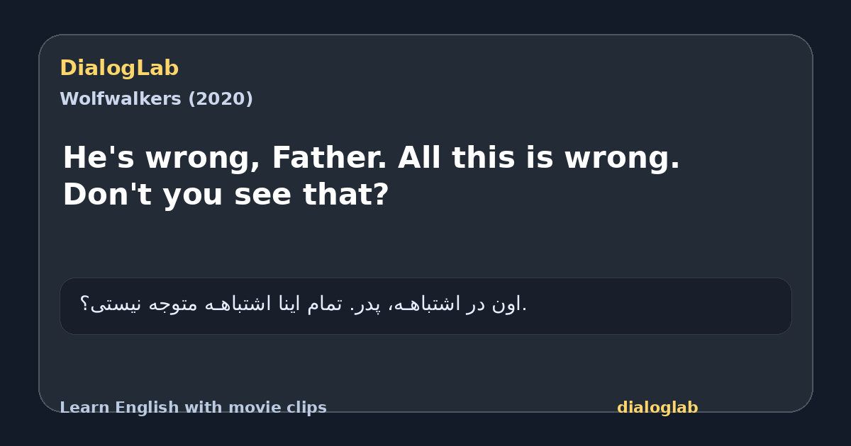 Share card for He's wrong, Father. All this is wrong. Don't you see that?