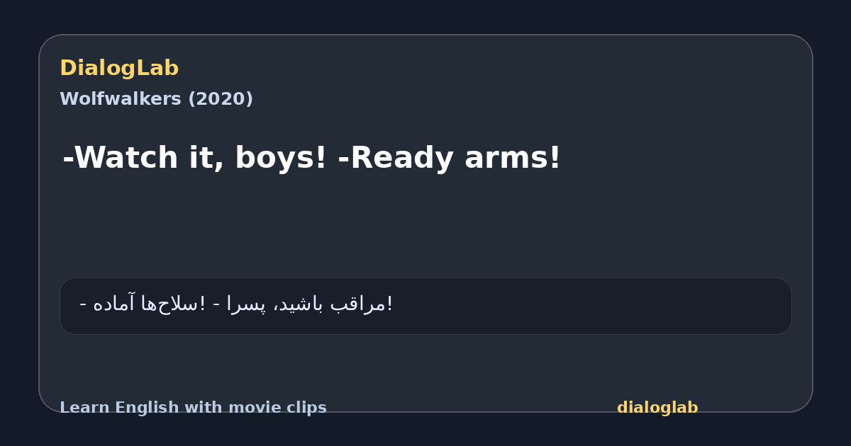Share card for -Watch it, boys! -Ready arms!