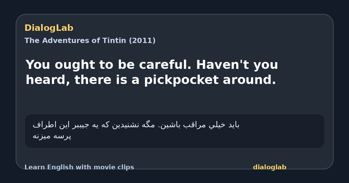 Share card for You ought to be careful. Haven't you heard, there is a pickpocket around.