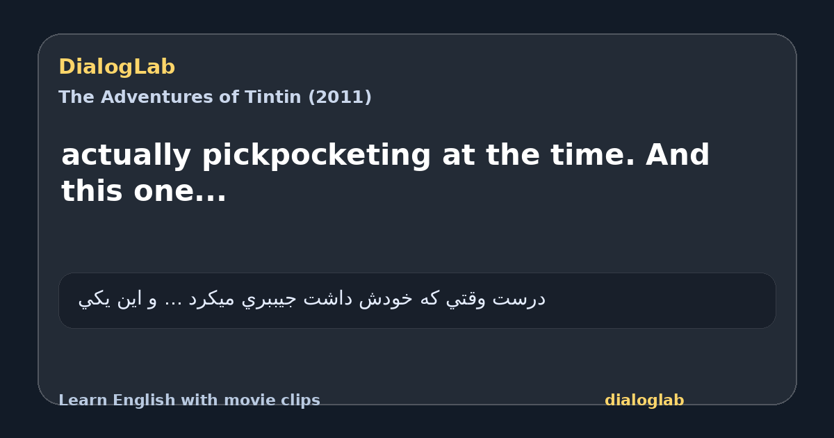 Share card for actually pickpocketing at the time. And this one...