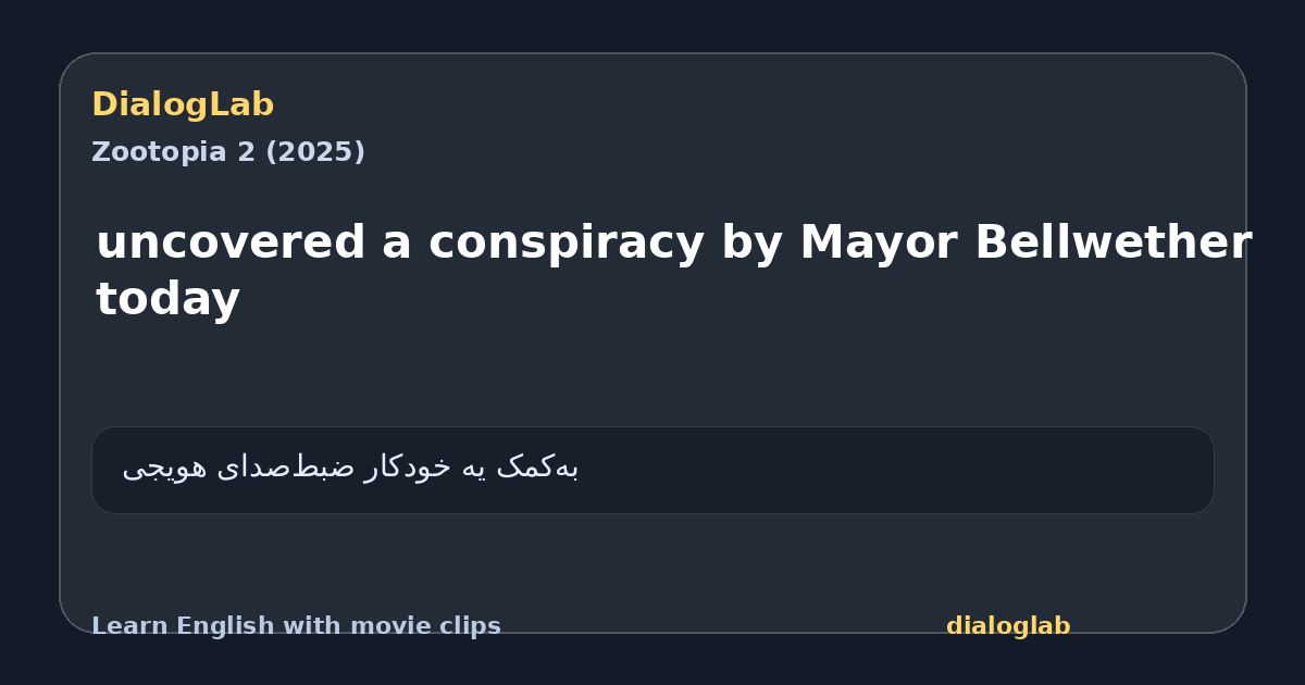 Share card for uncovered a conspiracy by Mayor Bellwether today