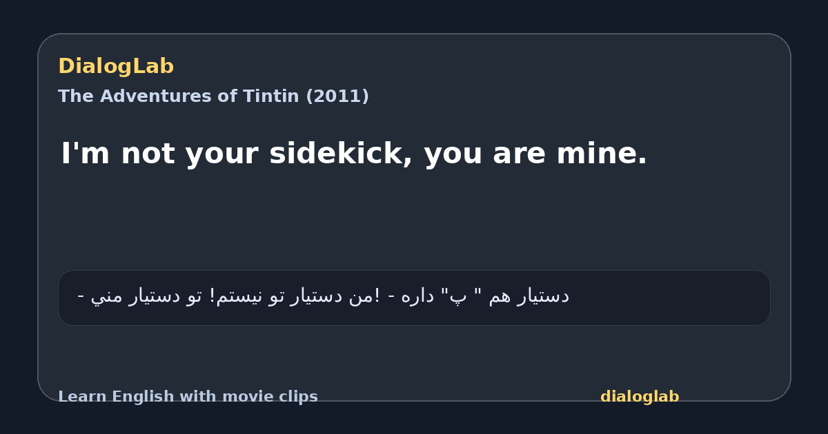 Share card for I'm not your sidekick, you are mine.