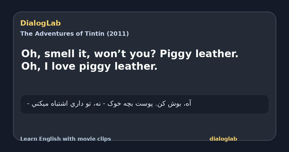 Share card for Oh, smell it, won’t you? Piggy leather. Oh, I love piggy leather.