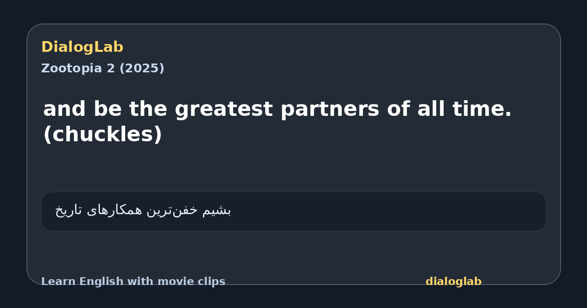Share card for and be the greatest partners of all time. (chuckles)