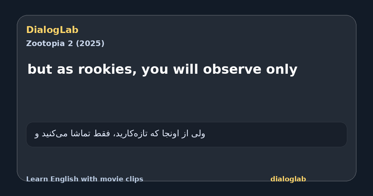 Share card for but as rookies, you will observe only