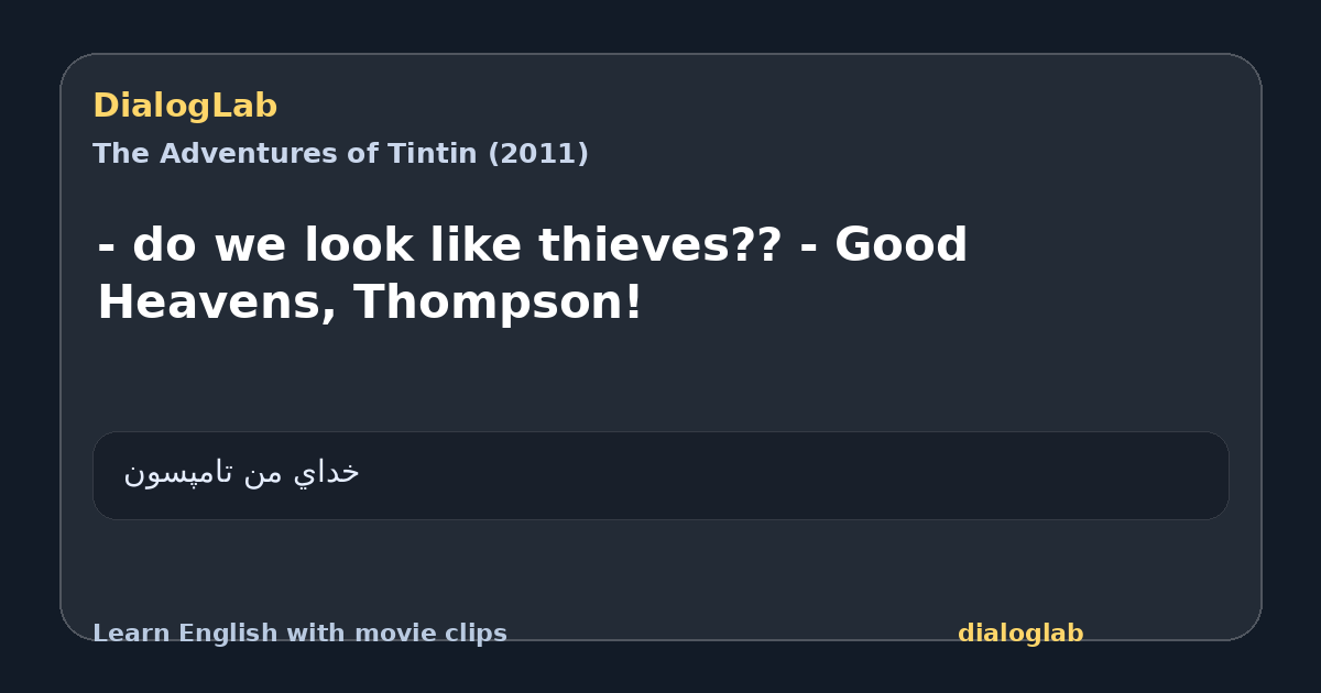 Share card for - do we look like thieves?? - Good Heavens, Thompson!