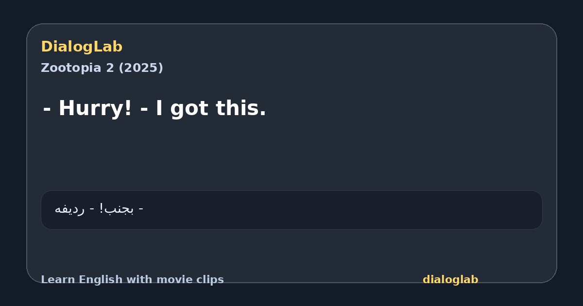 Share card for - Hurry! - I got this.