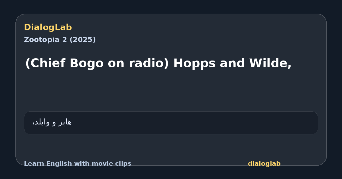 Share card for (Chief Bogo on radio) Hopps and Wilde,