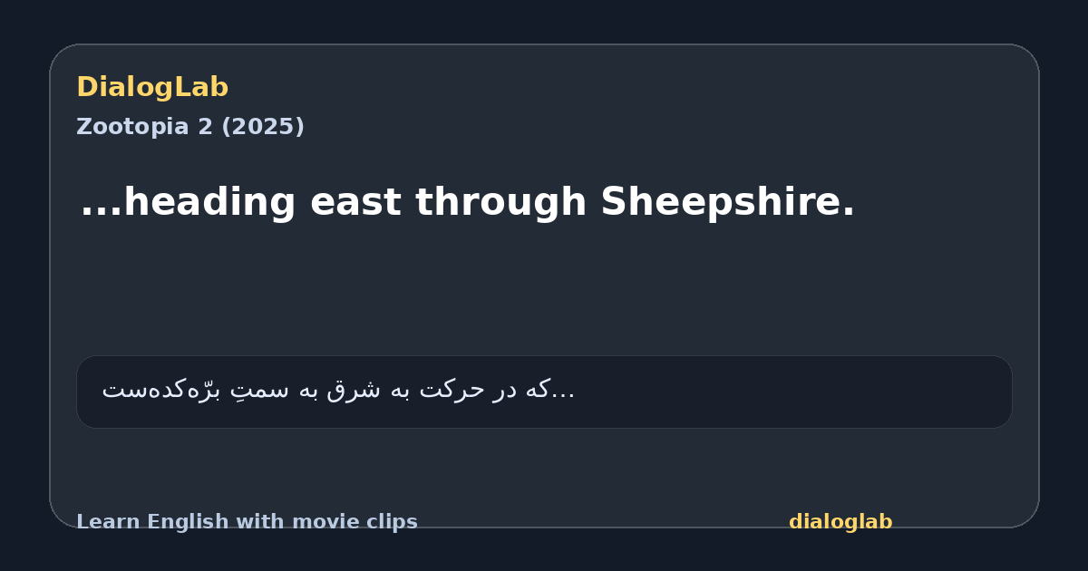 Share card for ...heading east through Sheepshire.
