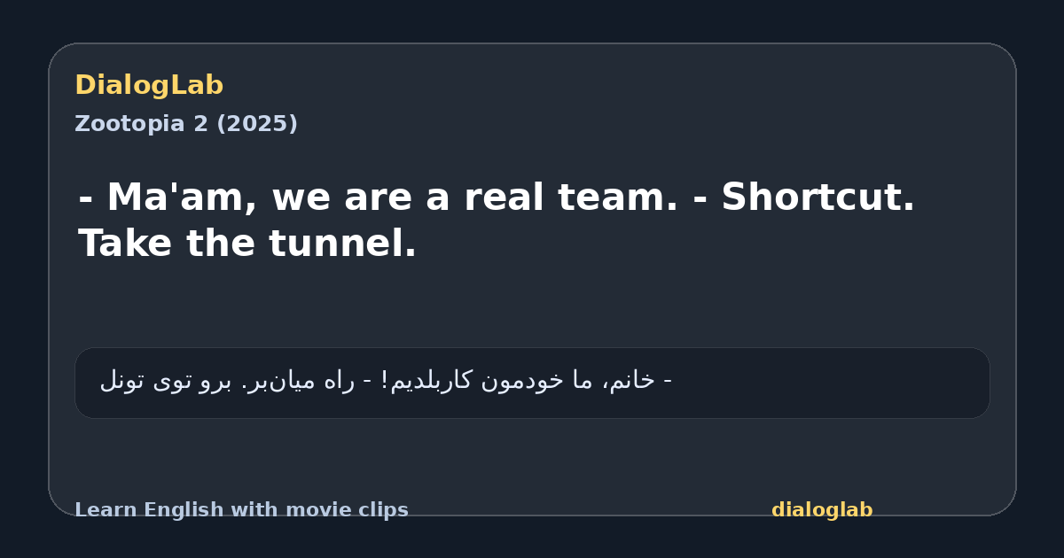 Share card for - Ma'am, we are a real team. - Shortcut. Take the tunnel.