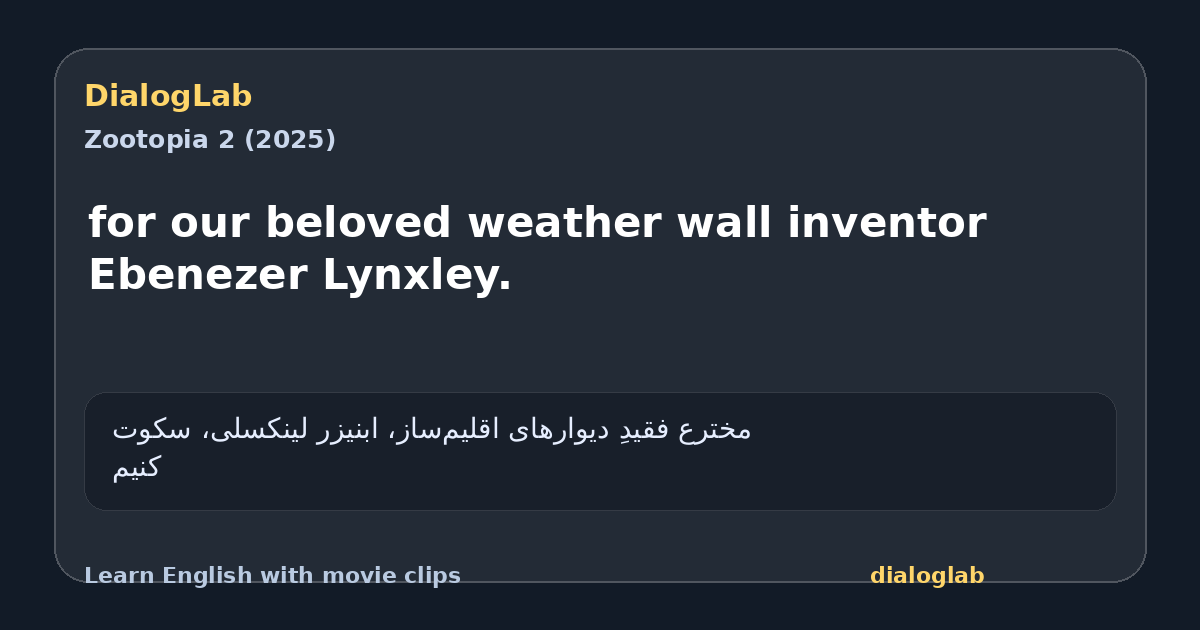 Share card for for our beloved weather wall inventor Ebenezer Lynxley.