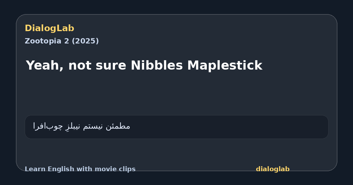 Share card for Yeah, not sure Nibbles Maplestick