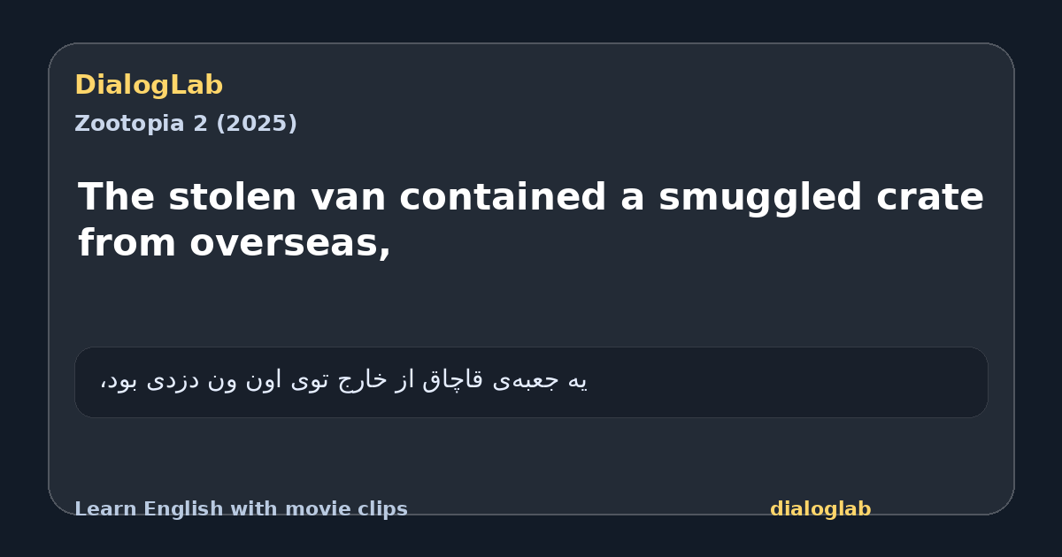 Share card for The stolen van contained a smuggled crate from overseas,