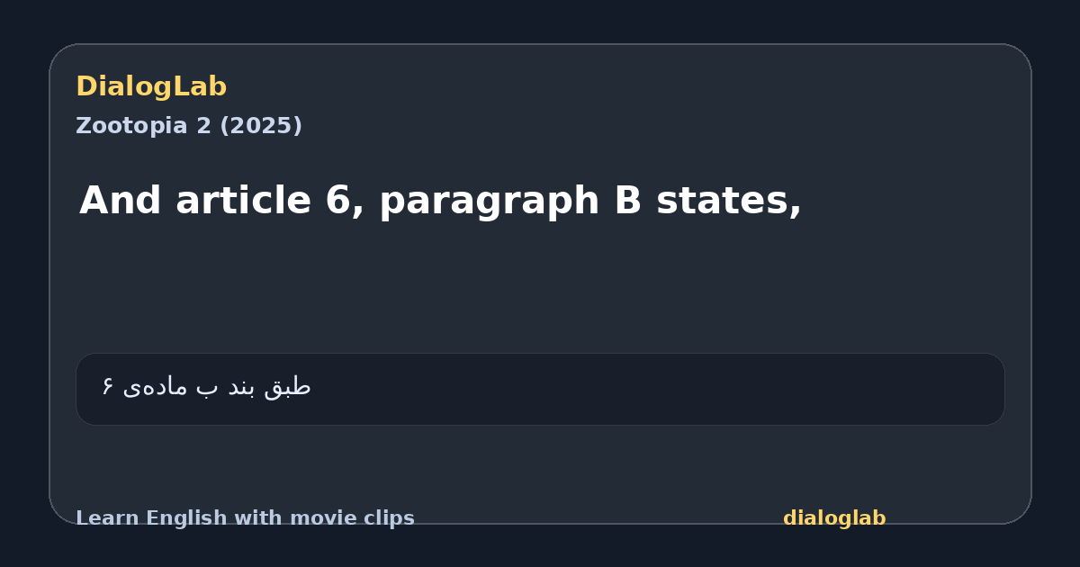 Share card for And article 6, paragraph B states,