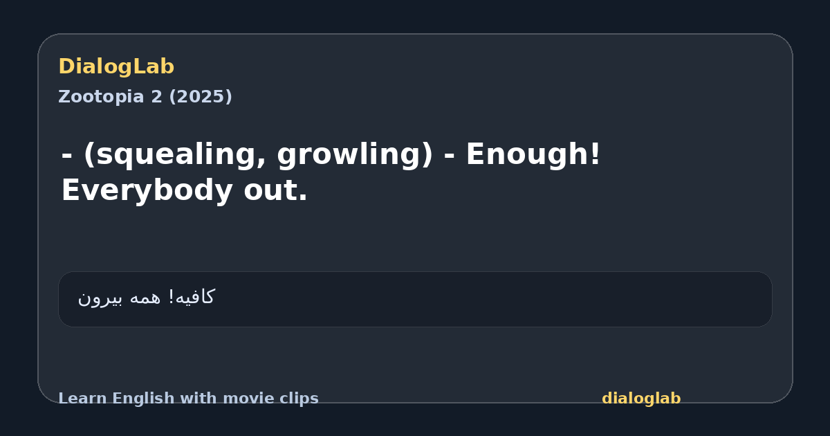 Share card for - (squealing, growling) - Enough! Everybody out.