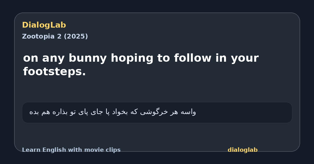 Share card for on any bunny hoping to follow in your footsteps.