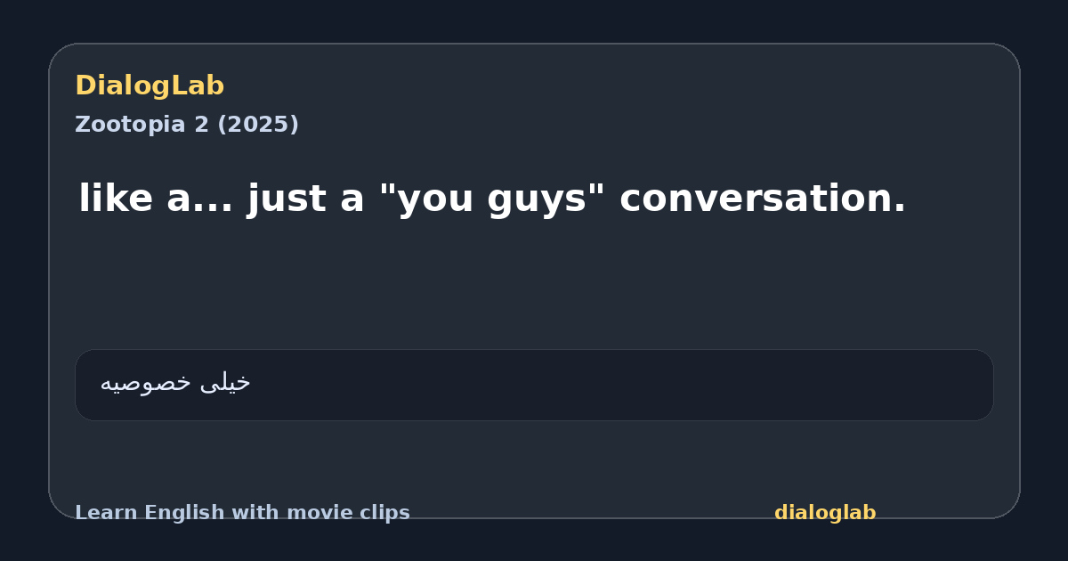 Share card for like a... just a "you guys" conversation.