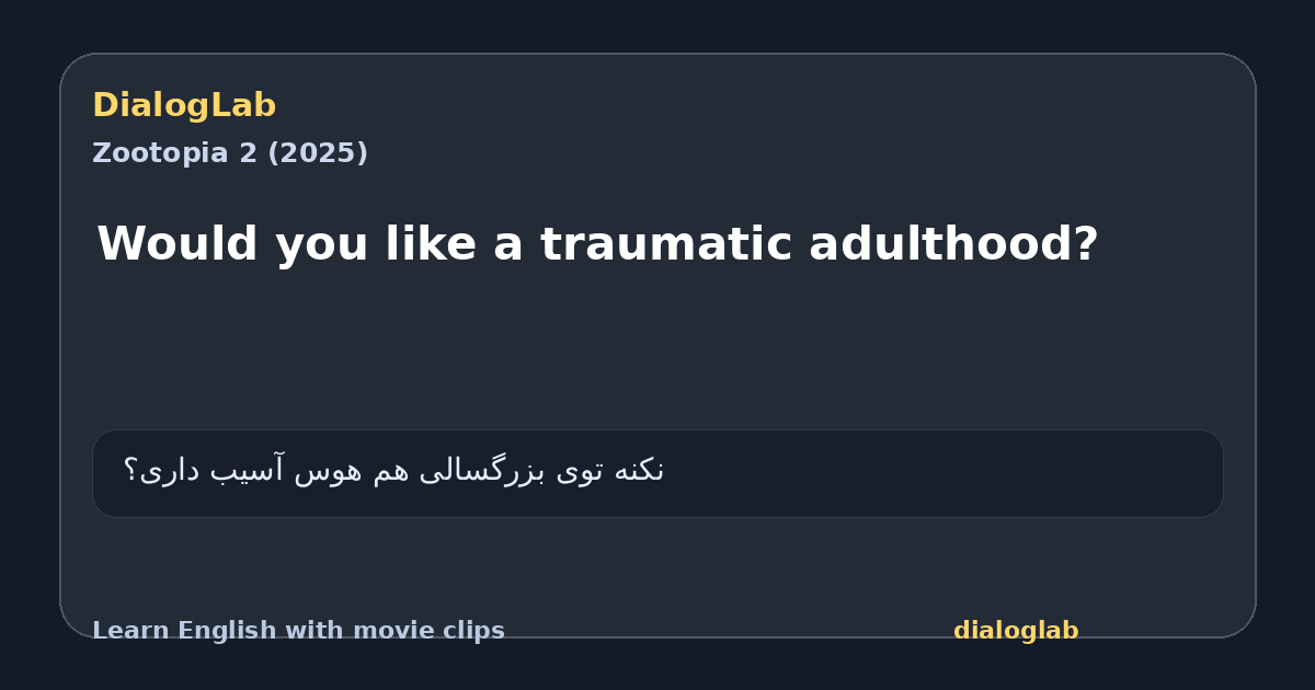 Share card for Would you like a traumatic adulthood?