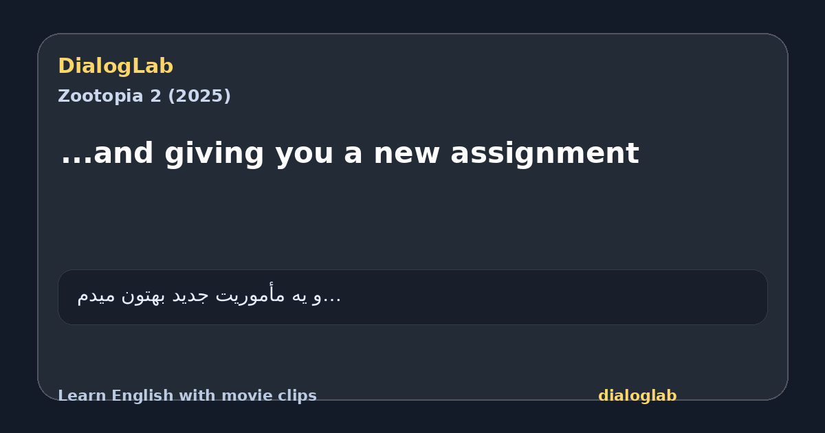 Share card for ...and giving you a new assignment
