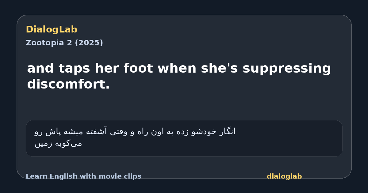 Share card for and taps her foot when she's suppressing discomfort.