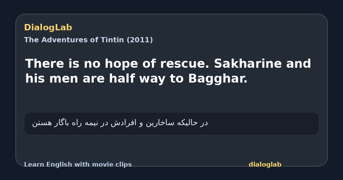 Share card for There is no hope of rescue. Sakharine and his men are half way to Bagghar.