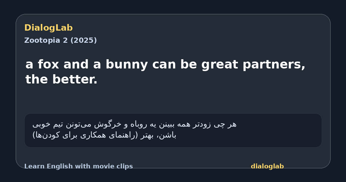 Share card for a fox and a bunny can be great partners, the better.
