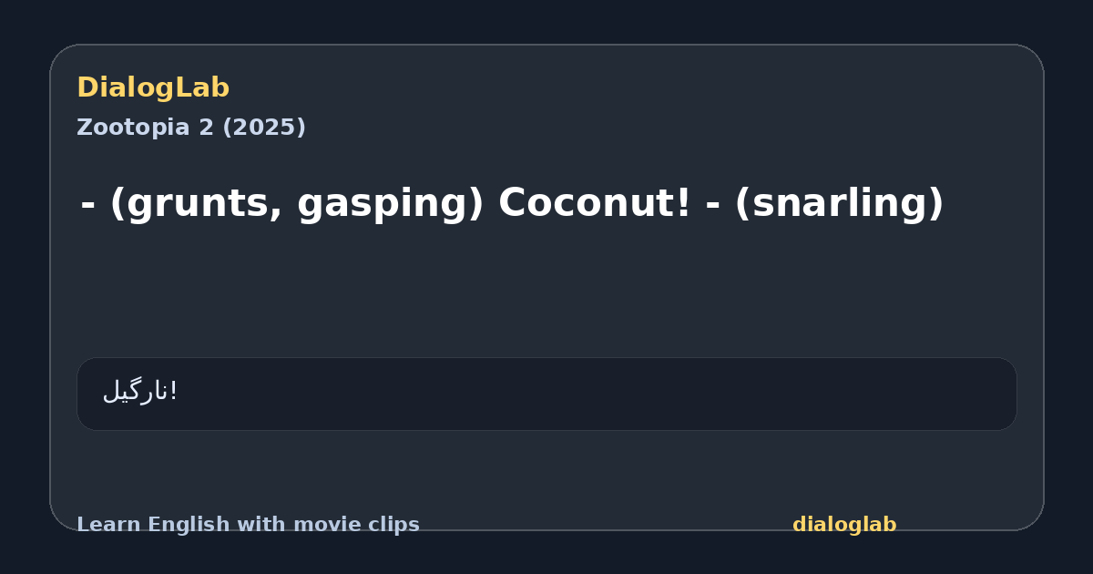Share card for - (grunts, gasping) Coconut! - (snarling)