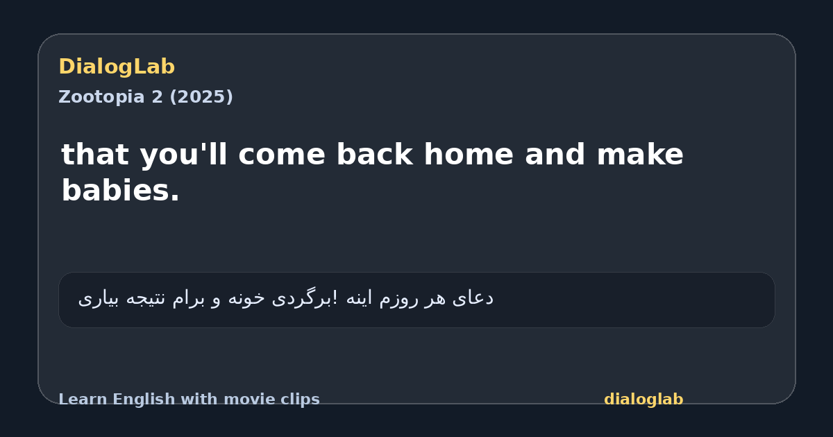 Share card for that you'll come back home and make babies.
