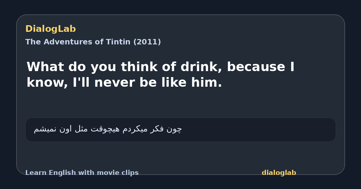 Share card for What do you think of drink, because I know, I'll never be like him.