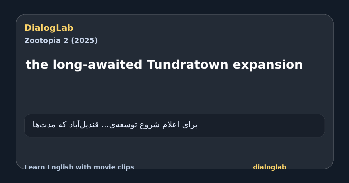 Share card for the long-awaited Tundratown expansion