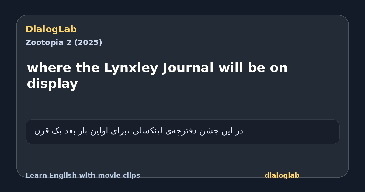 Share card for where the Lynxley Journal will be on display