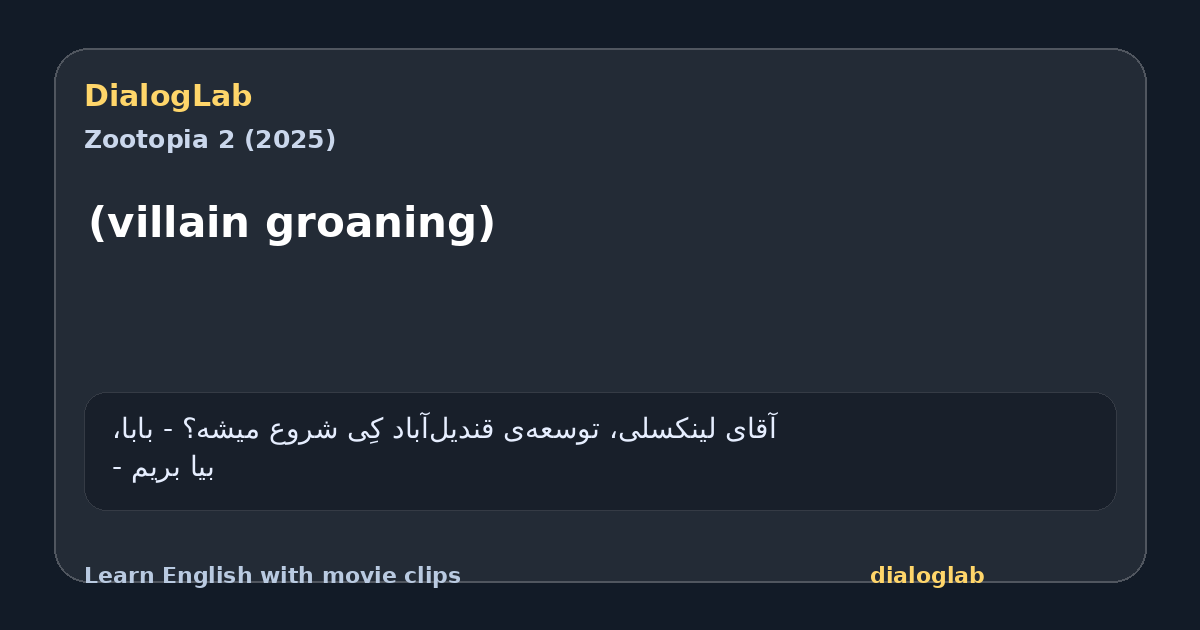 Share card for (villain groaning)