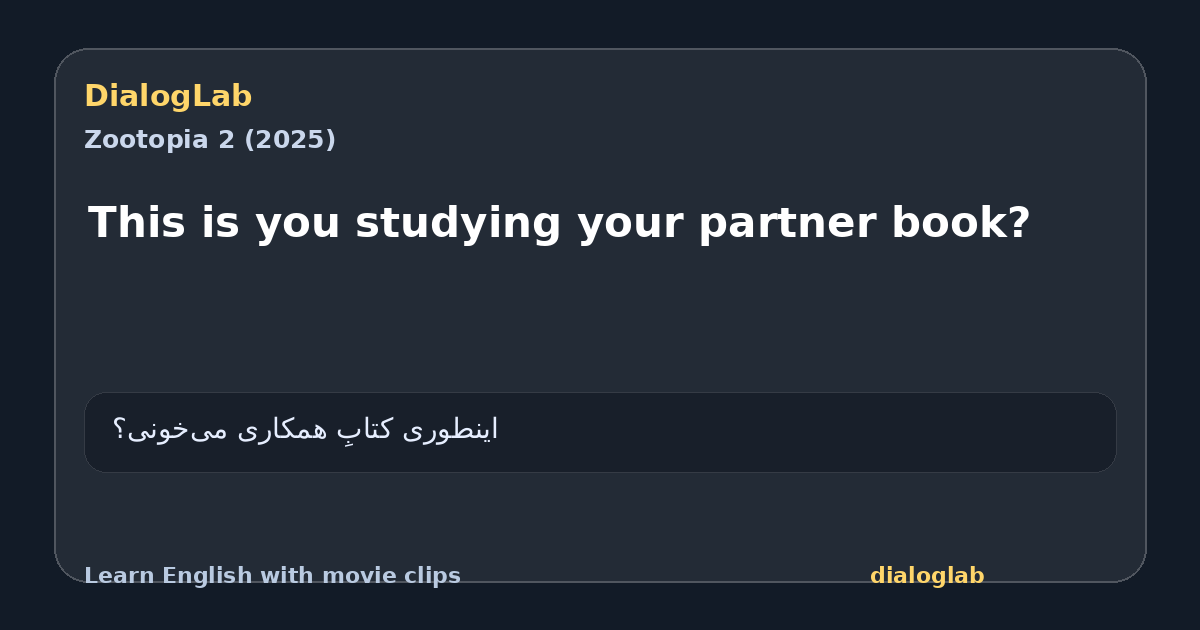 Share card for This is you studying your partner book?