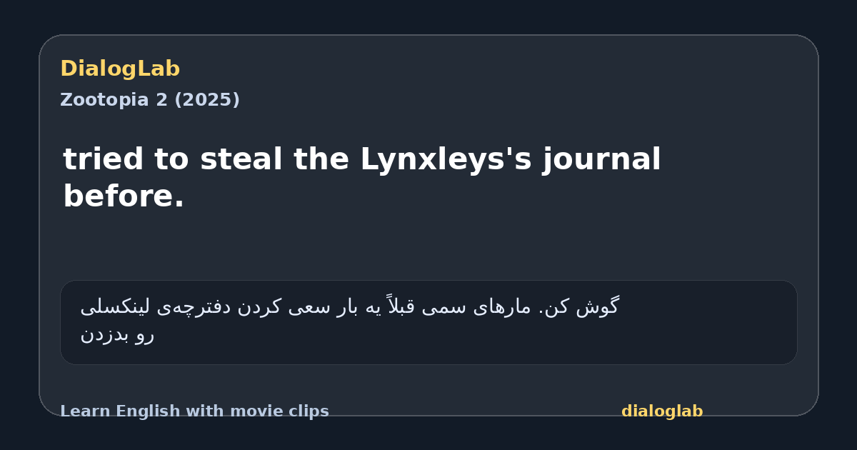 Share card for tried to steal the Lynxleys's journal before.