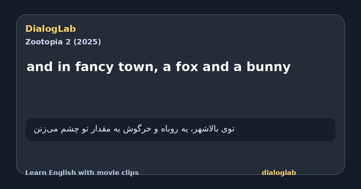 Share card for and in fancy town, a fox and a bunny