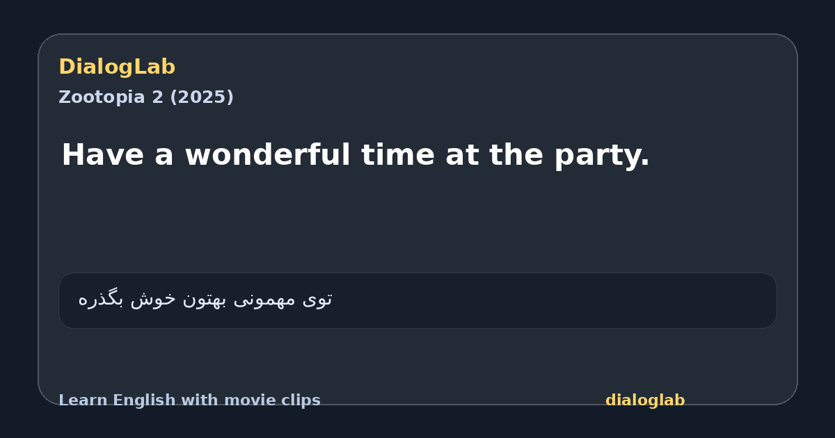 Share card for Have a wonderful time at the party.