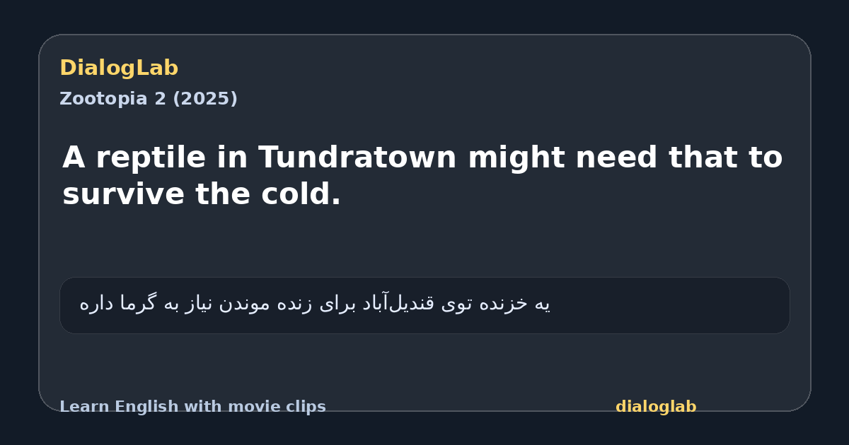 Share card for A reptile in Tundratown might need that to survive the cold.