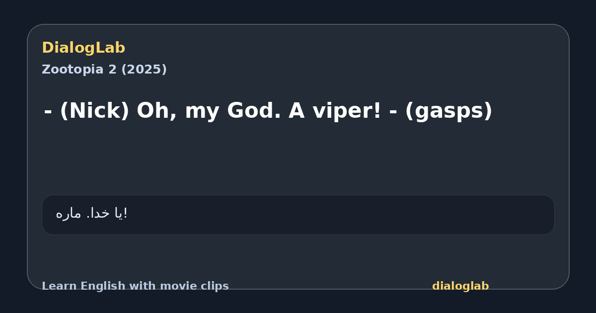 Share card for - (Nick) Oh, my God. A viper! - (gasps)