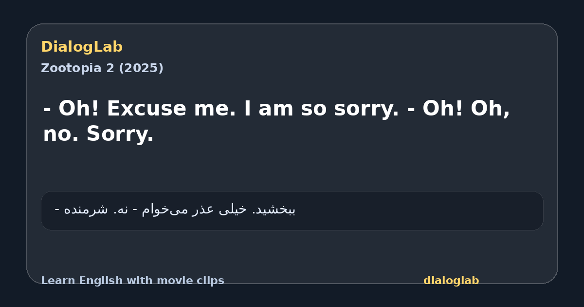 Share card for - Oh! Excuse me. I am so sorry. - Oh! Oh, no. Sorry.