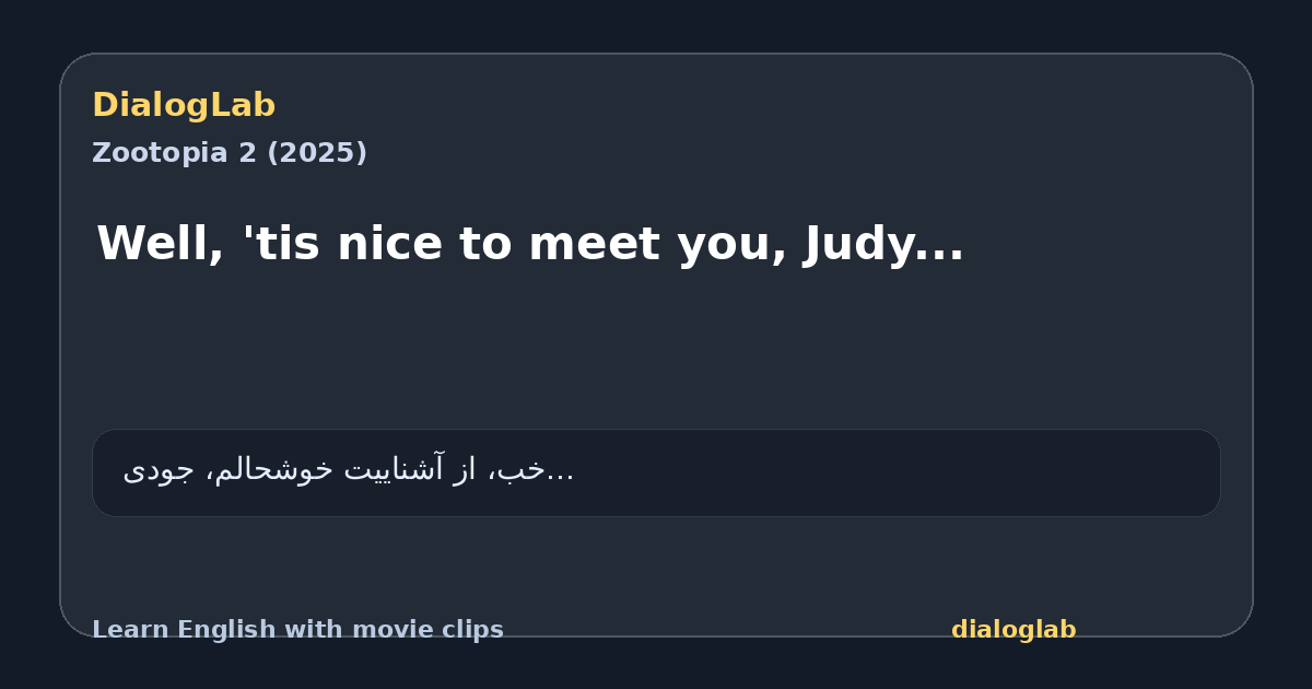 Share card for Well, 'tis nice to meet you, Judy...