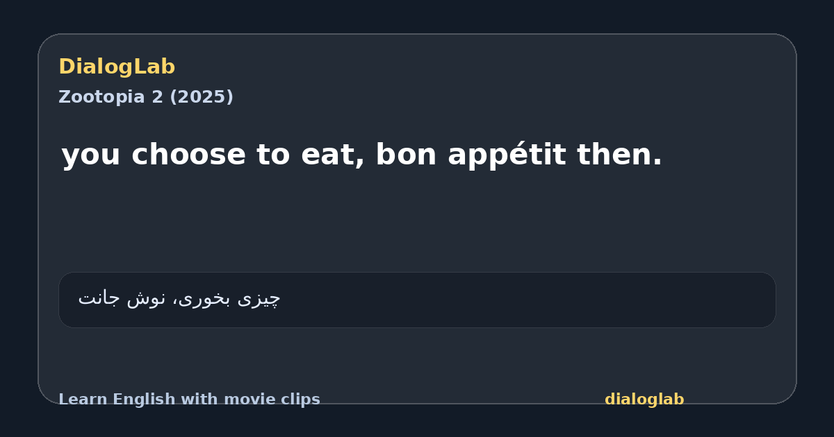 Share card for you choose to eat, bon appétit then.