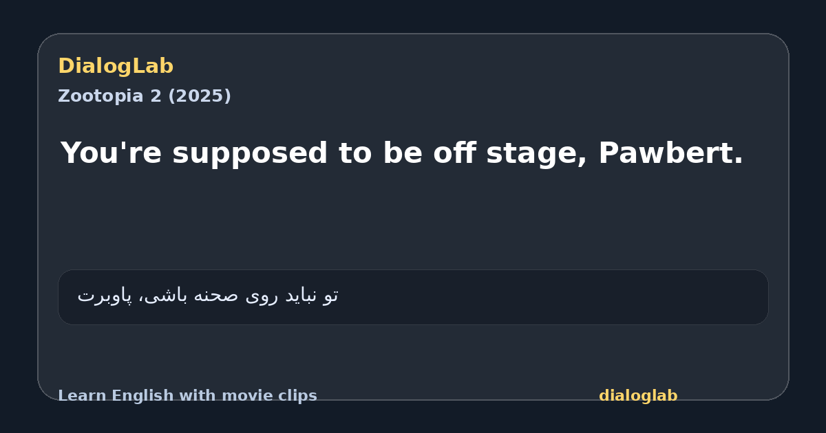 Share card for You're supposed to be off stage, Pawbert.