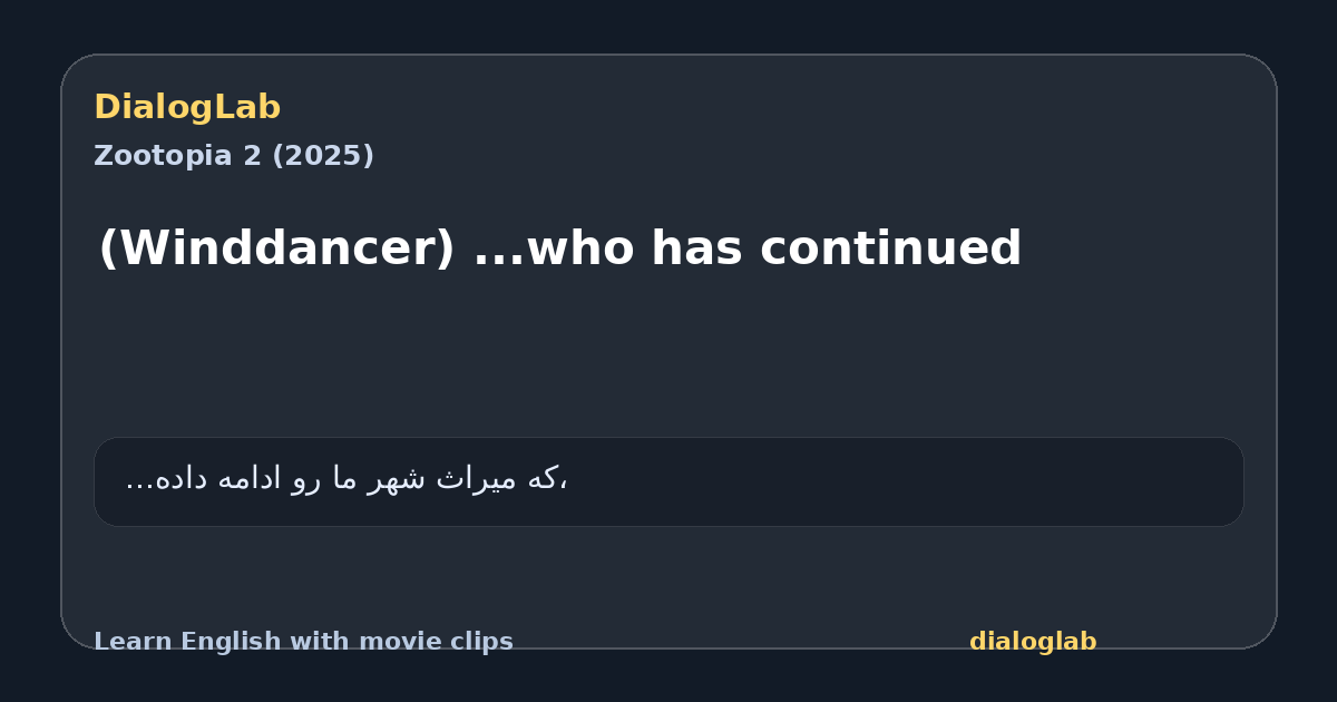 Share card for (Winddancer) ...who has continued