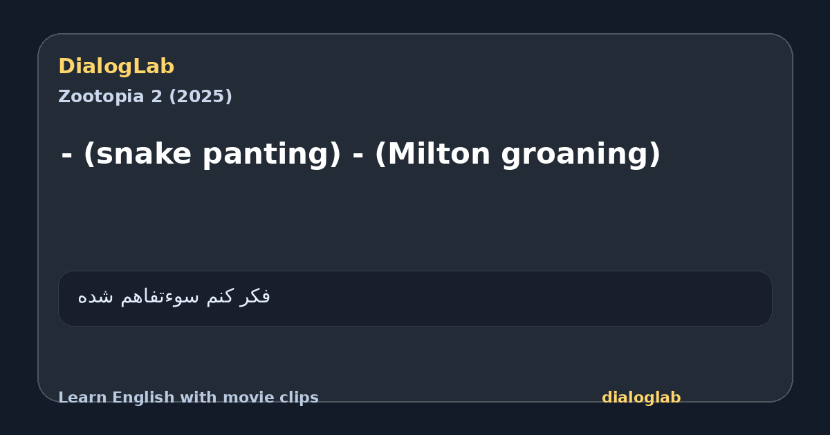 Share card for - (snake panting) - (Milton groaning)