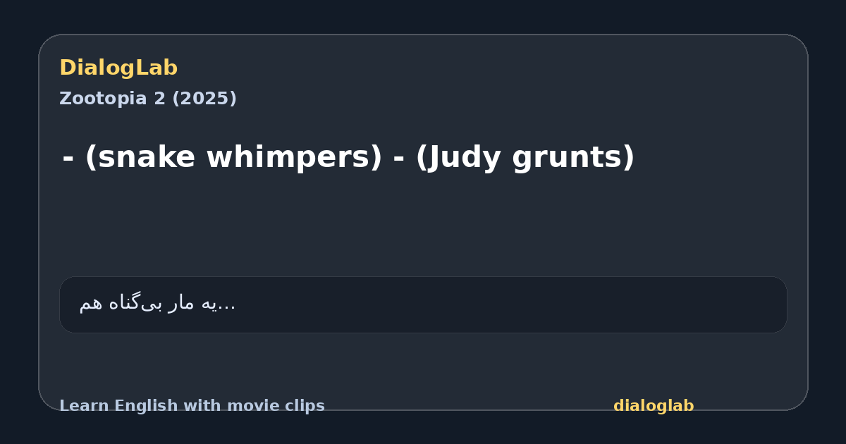 Share card for - (snake whimpers) - (Judy grunts)
