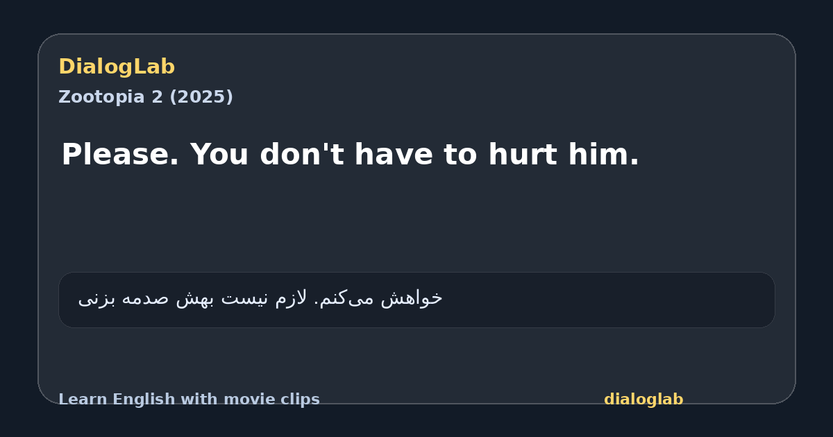 Share card for Please. You don't have to hurt him.