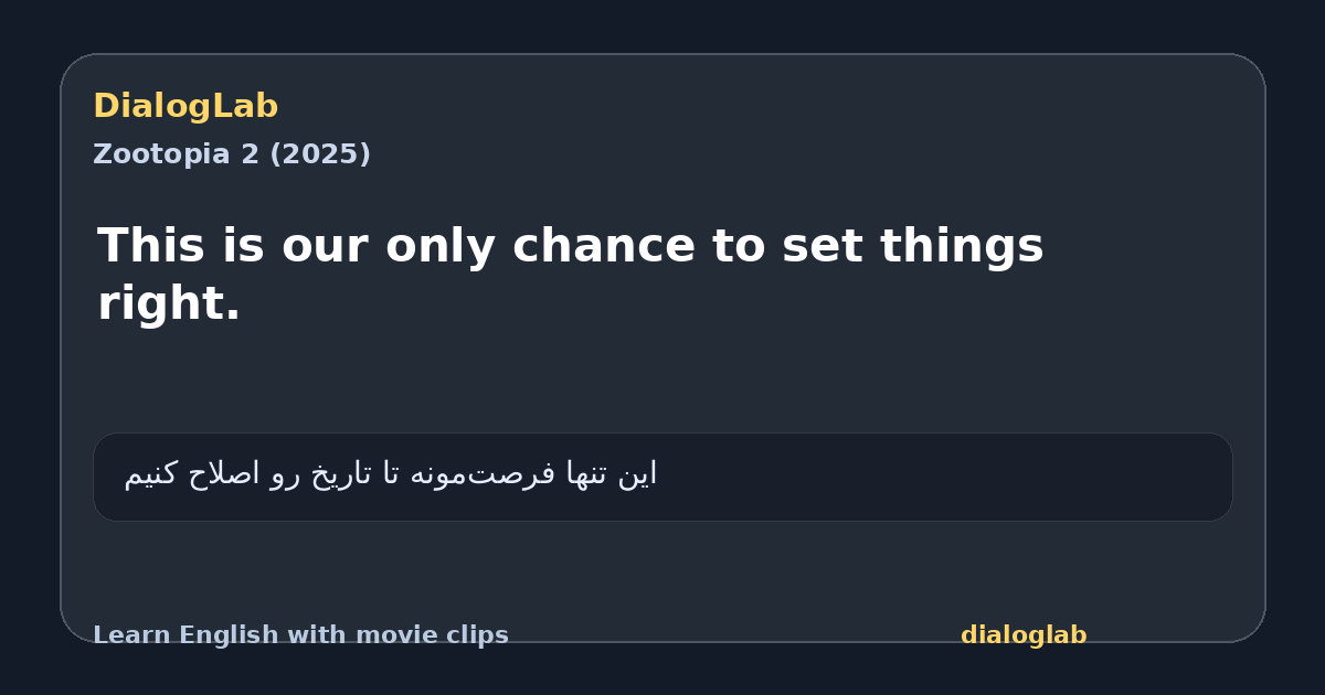 Share card for This is our only chance to set things right.