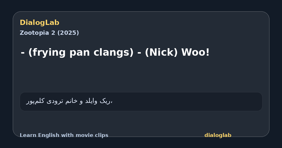 Share card for - (frying pan clangs) - (Nick) Woo!