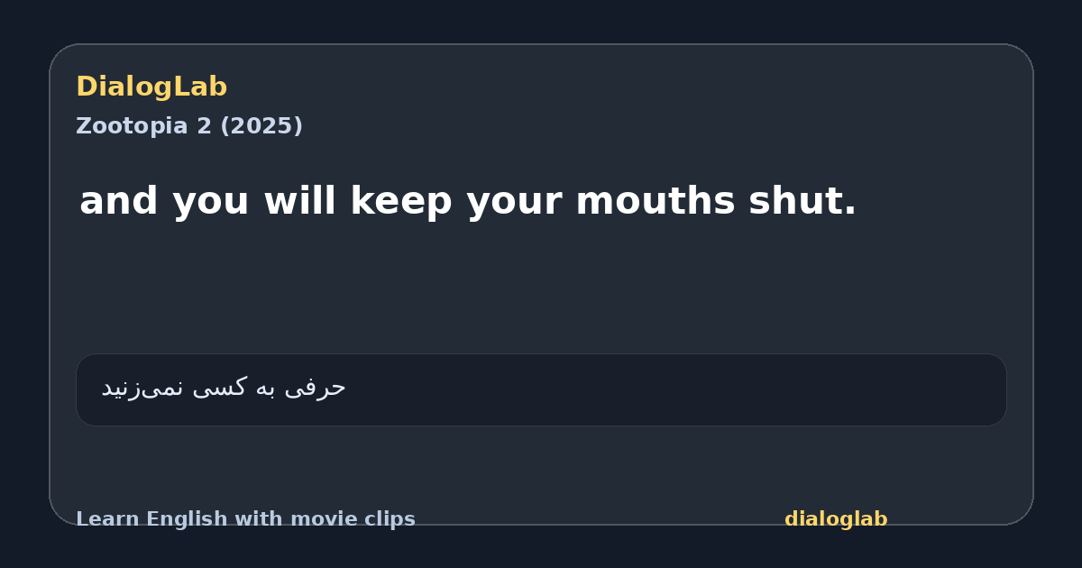 Share card for and you will keep your mouths shut.